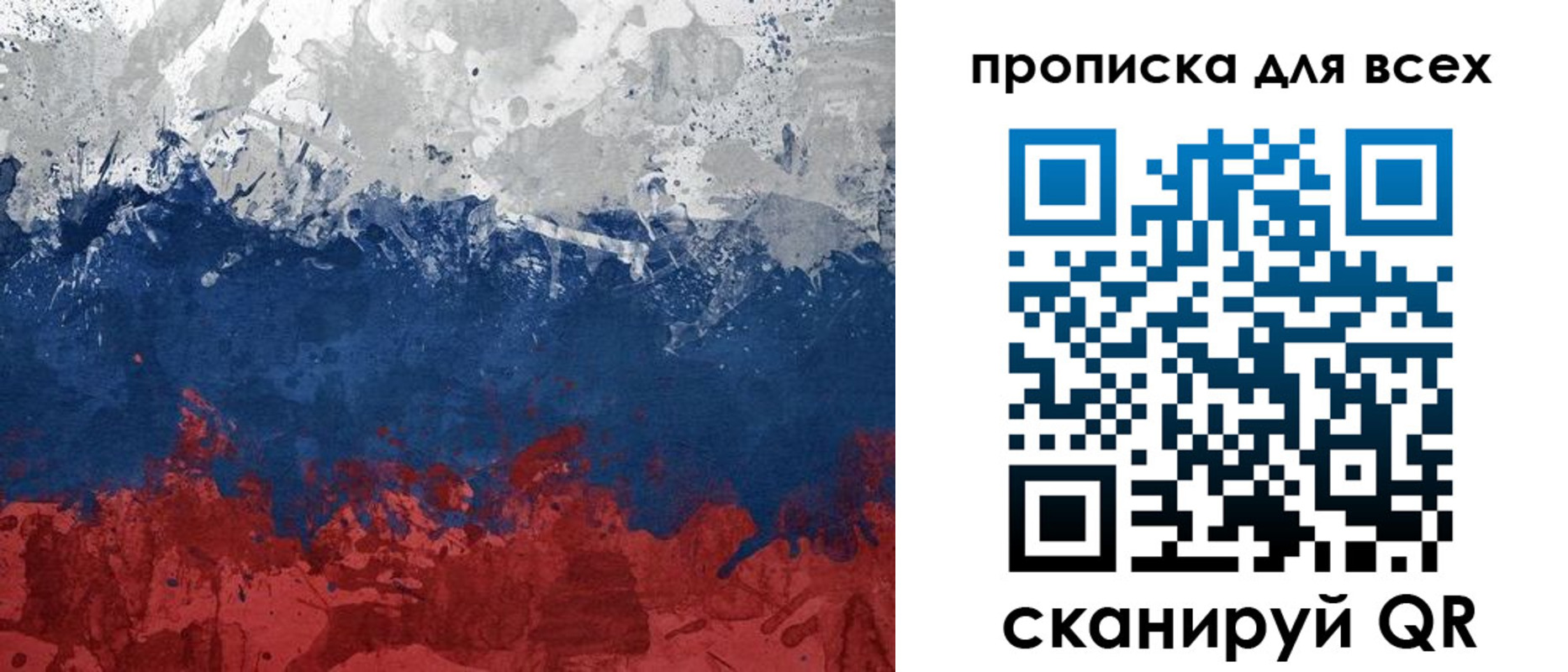 регистрация для дет. сада в Пятигорске